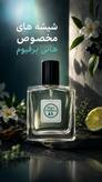 عطر ادکلن وانیلا پودر